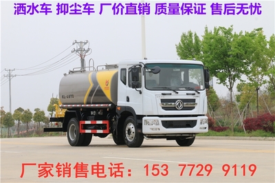 海陽(yáng)灑水車工廠店及灑水車4S店位置與汽車物流指南