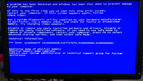 5大技巧防坑術(shù) 南京電腦維修網(wǎng)教您如何避免維修電腦的那些坑