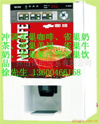廣州佰詩貿易 引領智能零售，自動售貨機產品全解析