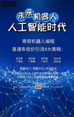 圖司機 一鍵生成風暴低價促銷圖片，助力電商營銷